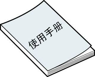 SR80调整器系列使用手册